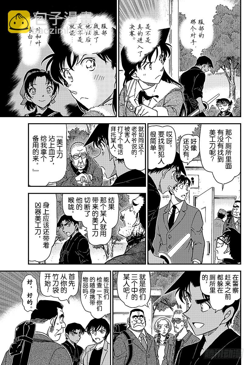 FILE.992 约好了这里见的4