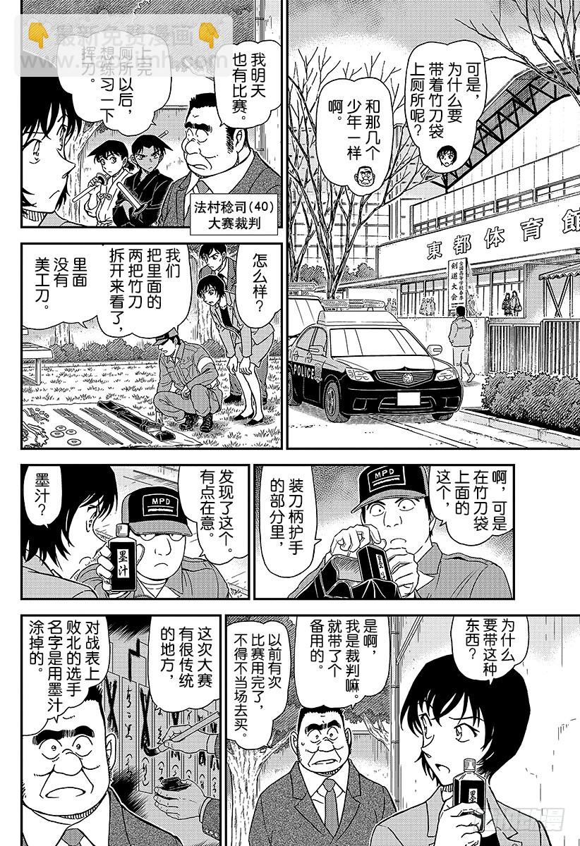 FILE.992 约好了这里见的5