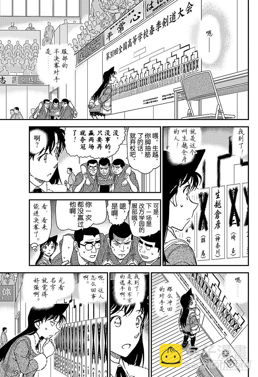 FILE.992 约好了这里见的6