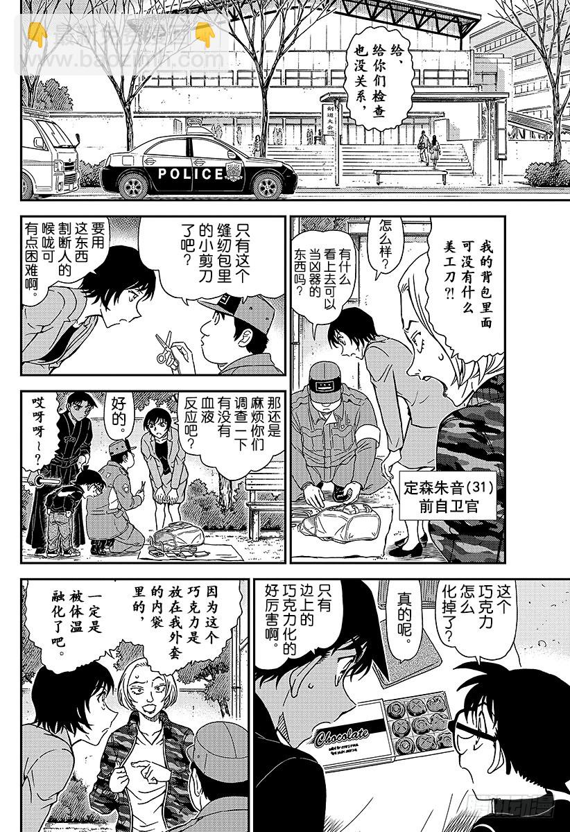 FILE.992 约好了这里见的7