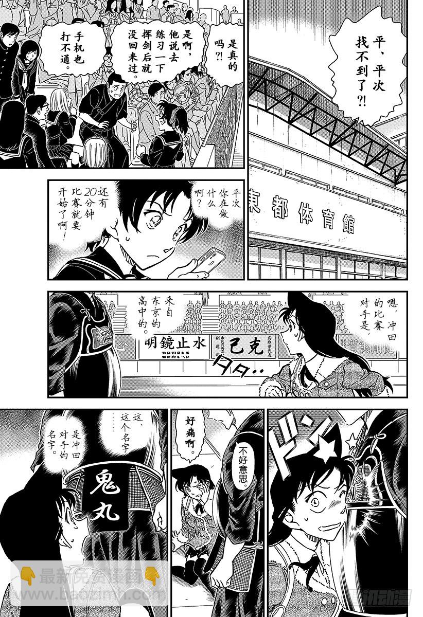 FILE.992 约好了这里见的8