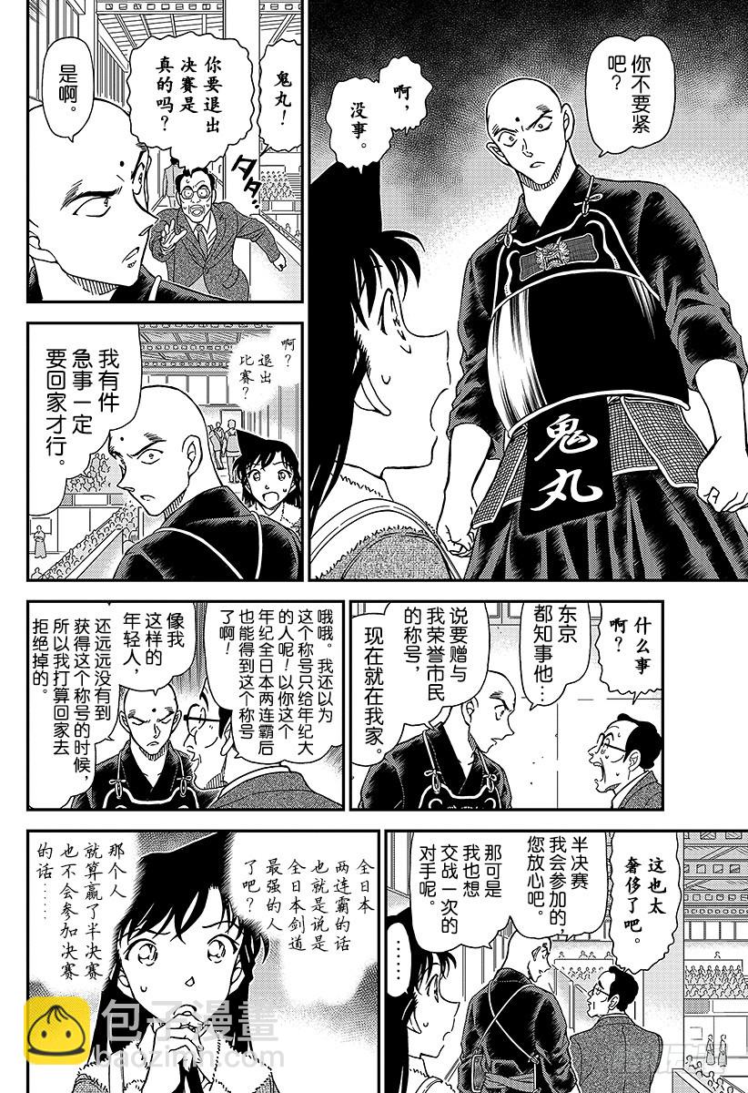 FILE.992 约好了这里见的9