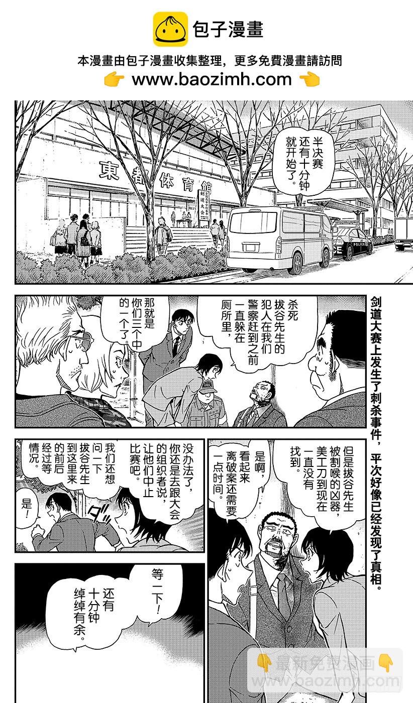 FILE.993 等一下1
