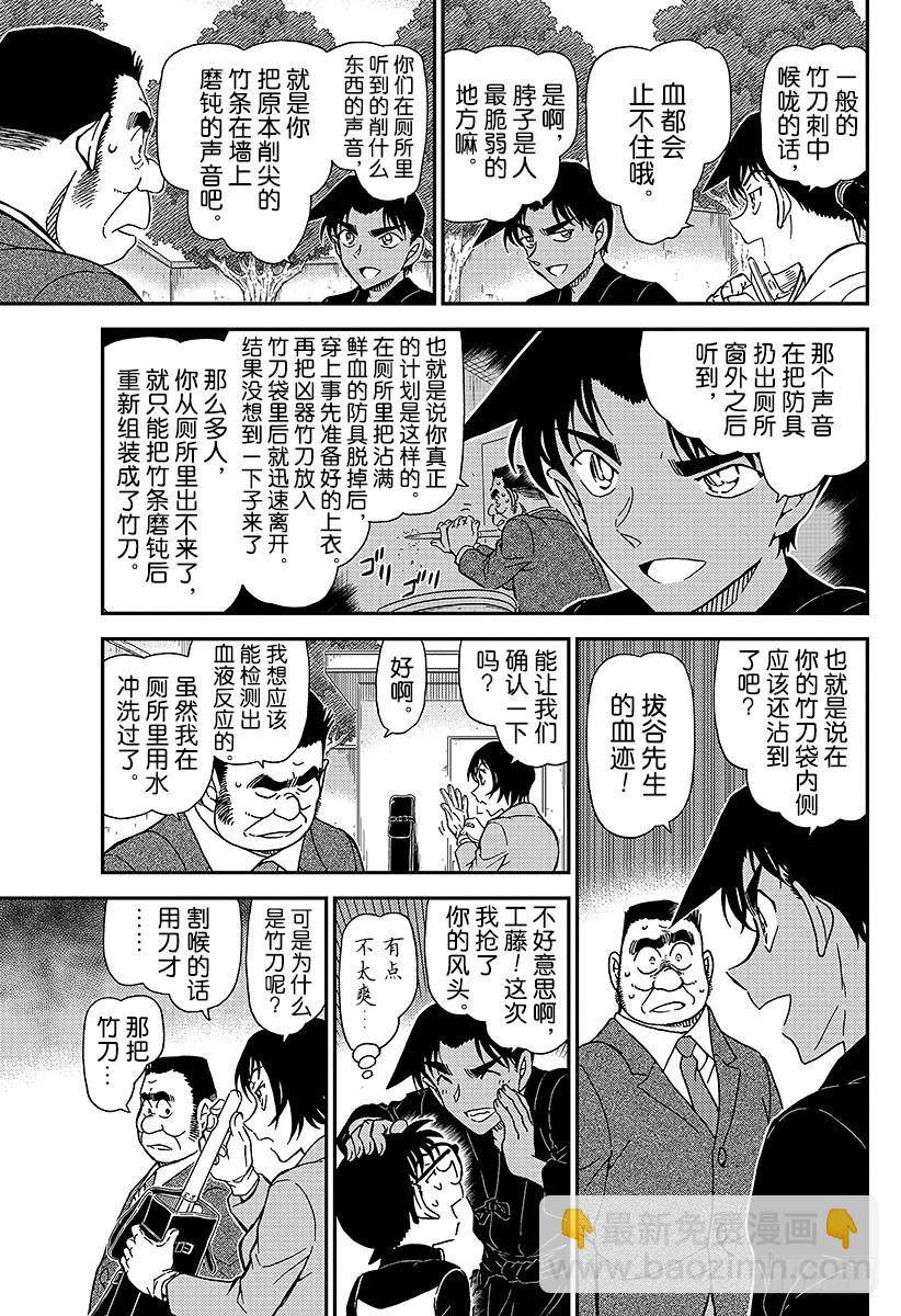 FILE.993 等一下10