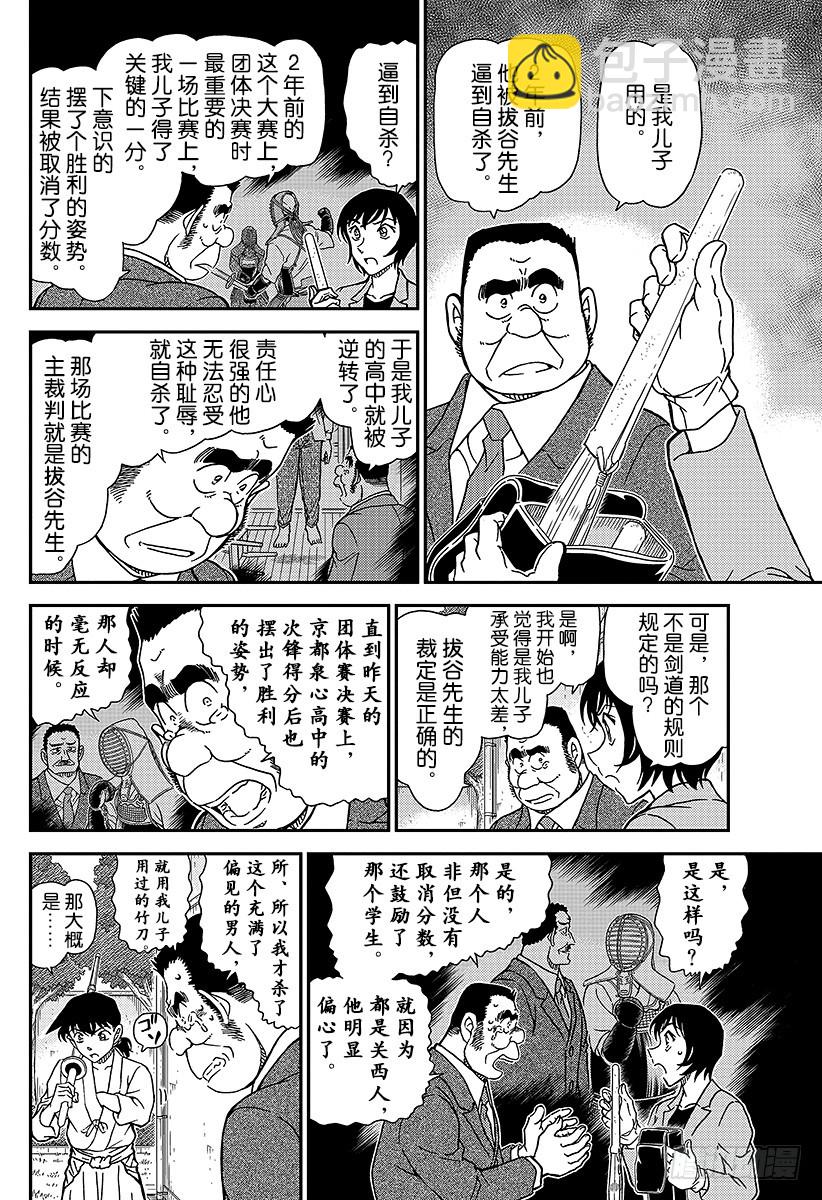 FILE.993 等一下11