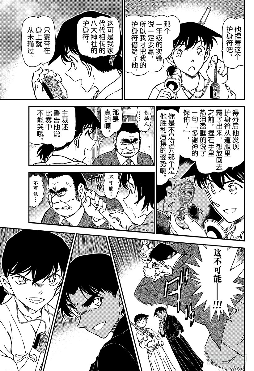 FILE.993 等一下12