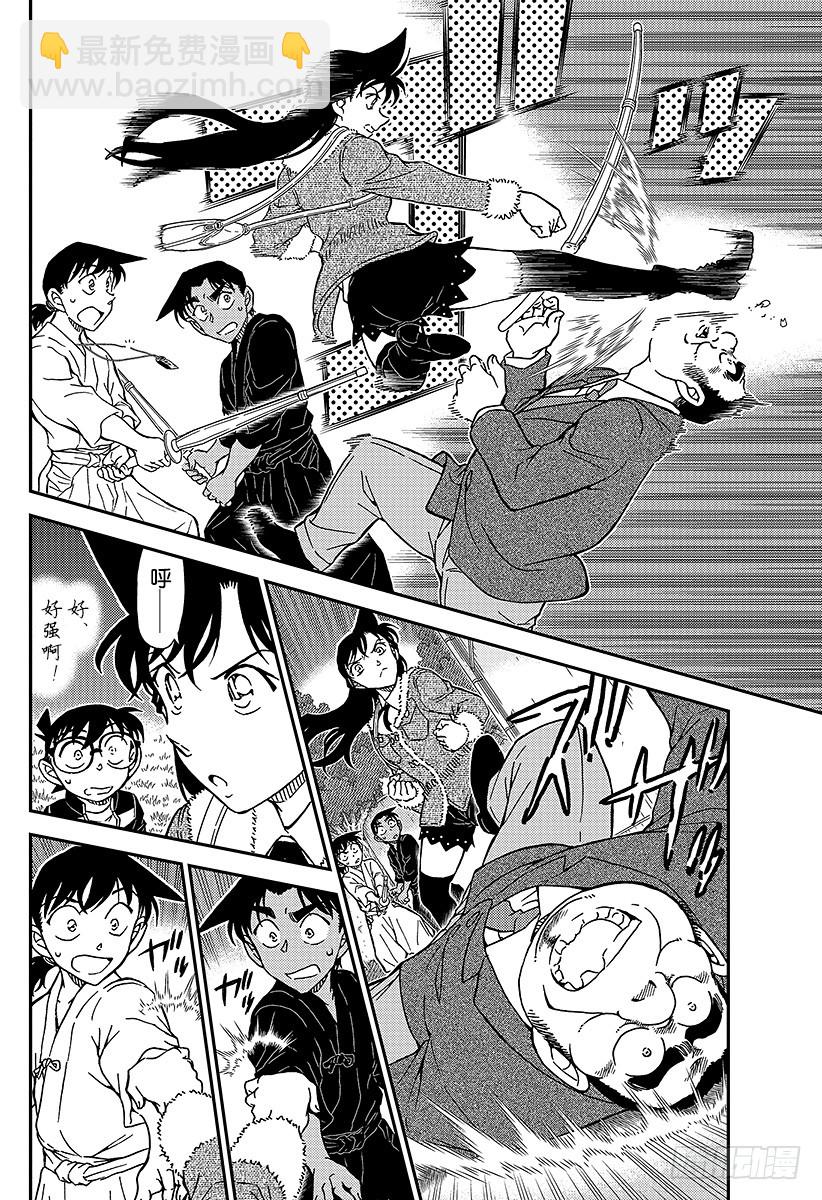 FILE.993 等一下13