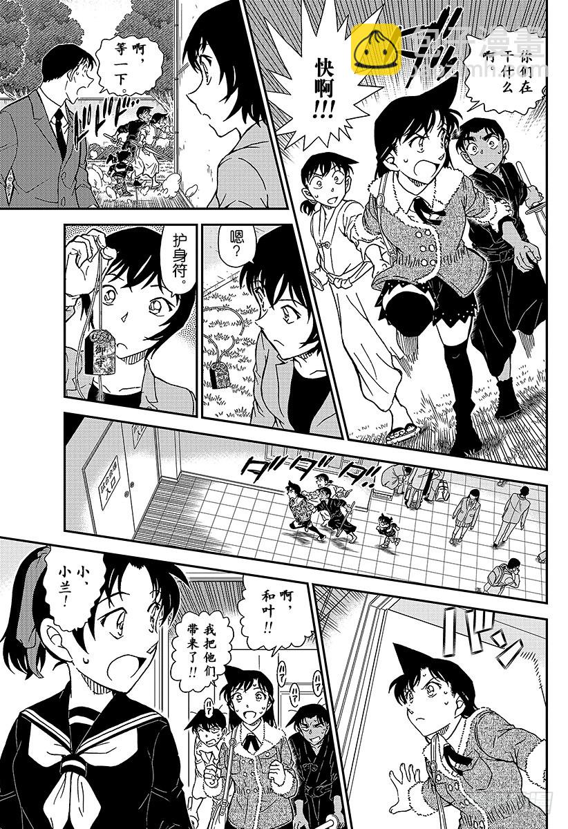 FILE.993 等一下14