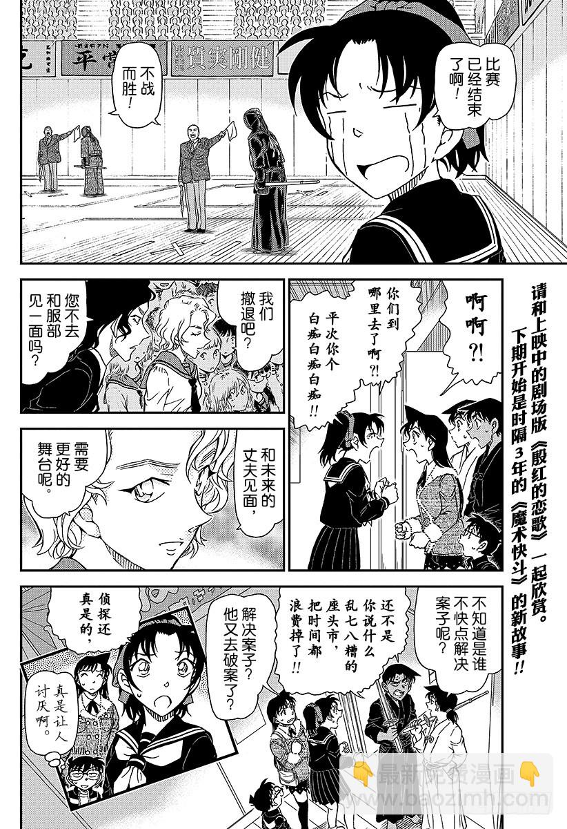 FILE.993 等一下15