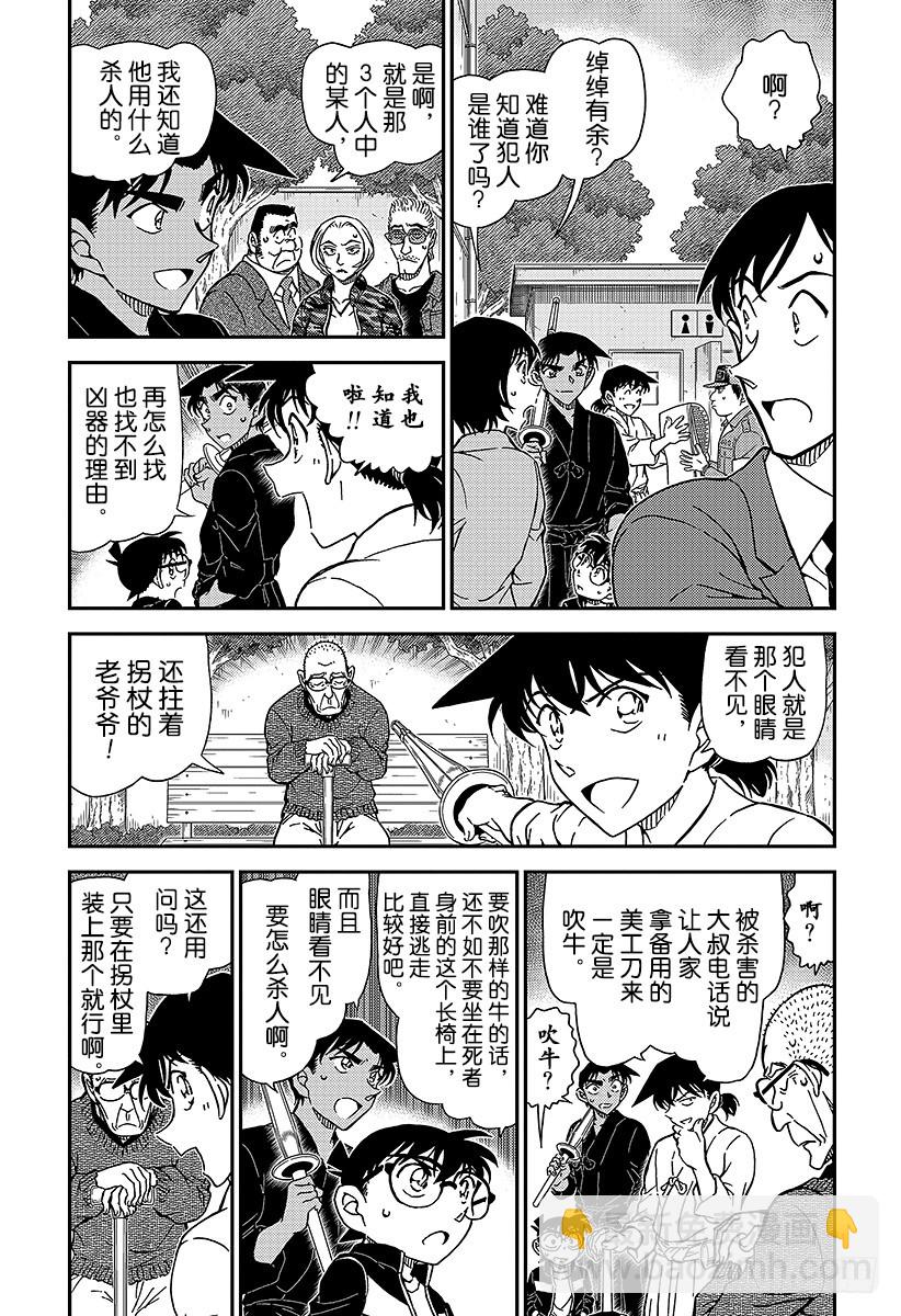 FILE.993 等一下2