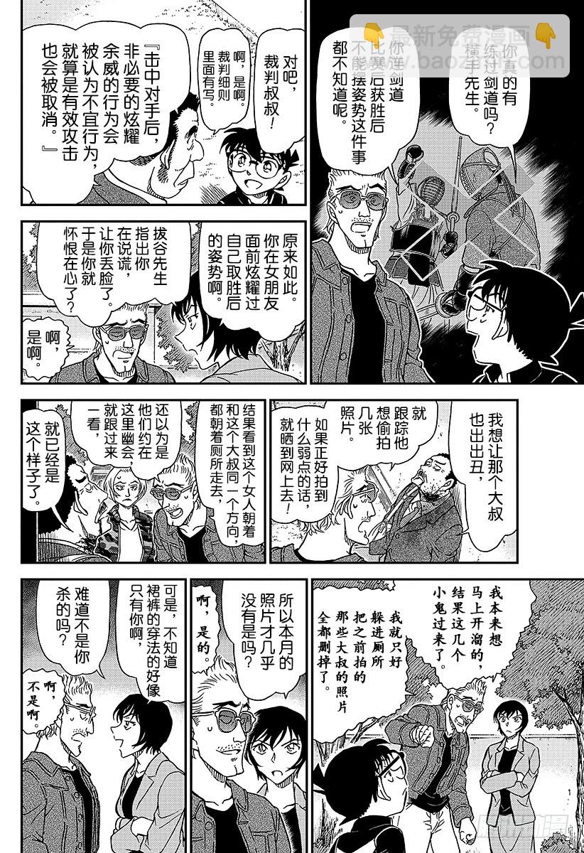 FILE.993 等一下5