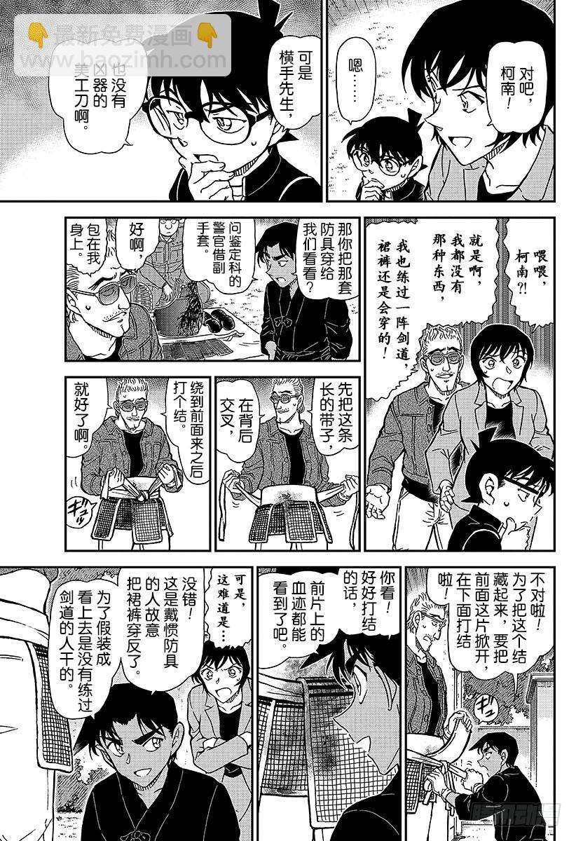 FILE.993 等一下6