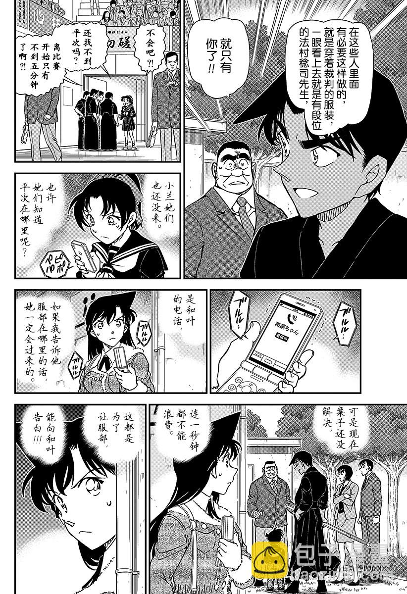 FILE.993 等一下7