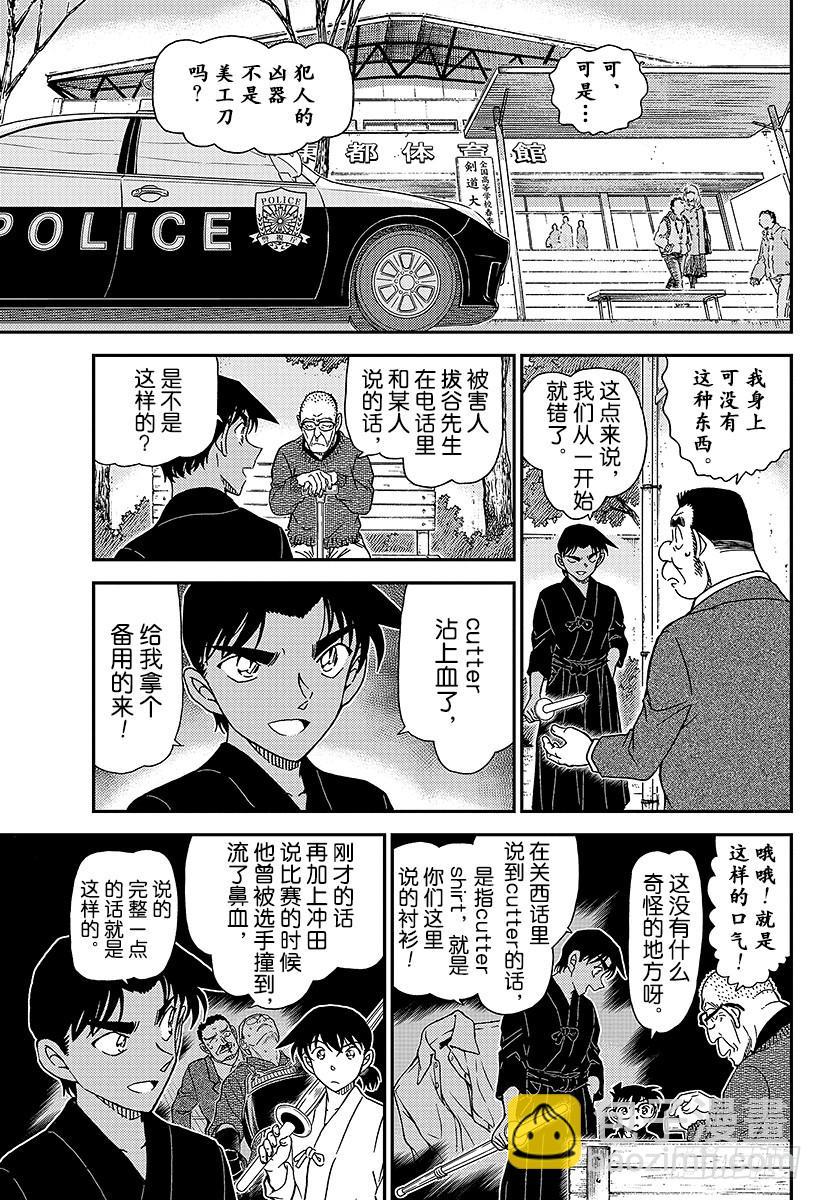 FILE.993 等一下8