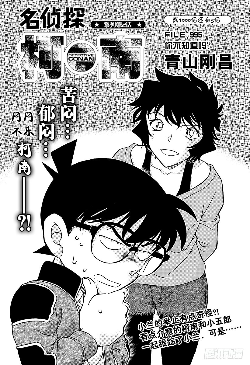 FILE.995 你不知道吗0
