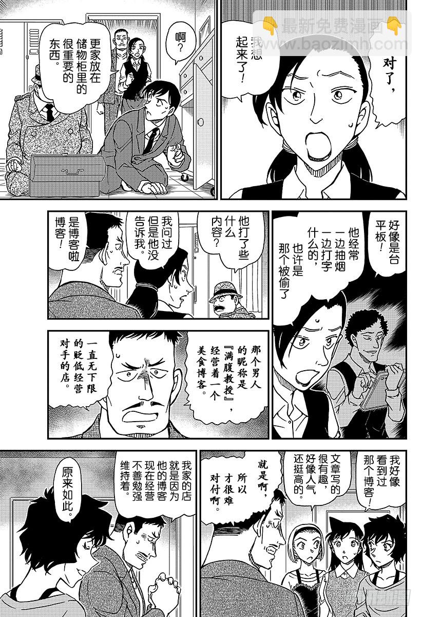 FILE.995 你不知道吗10