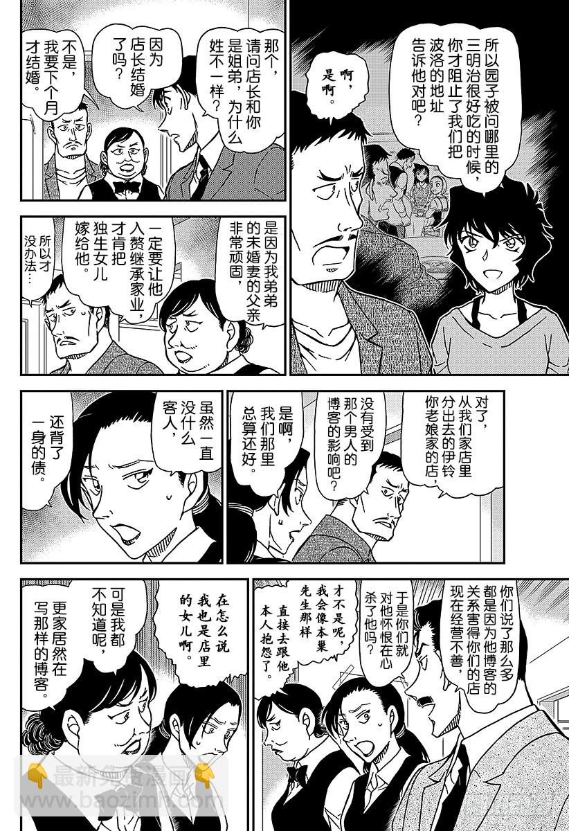 FILE.995 你不知道吗11