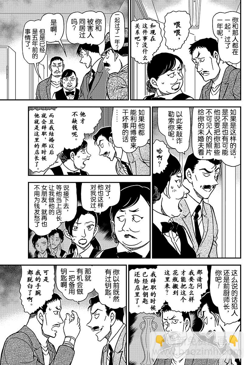FILE.995 你不知道吗12