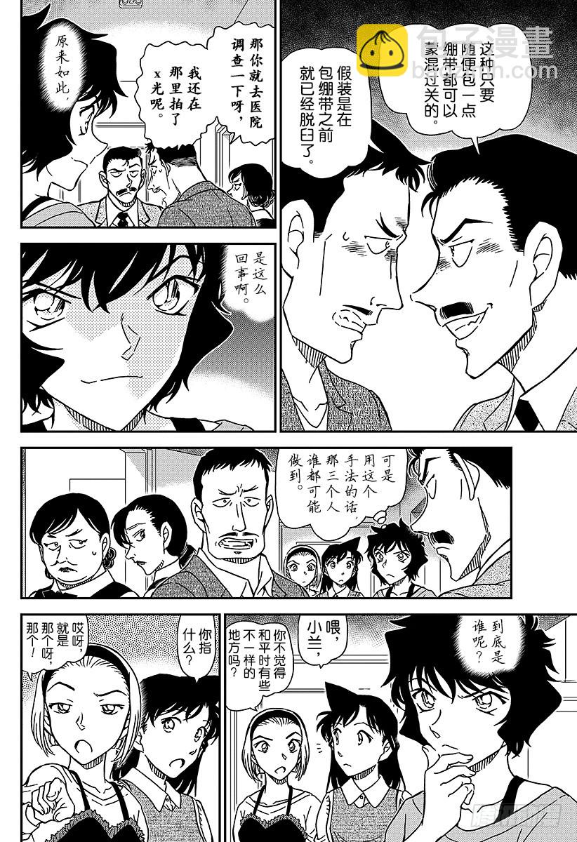 FILE.995 你不知道吗13