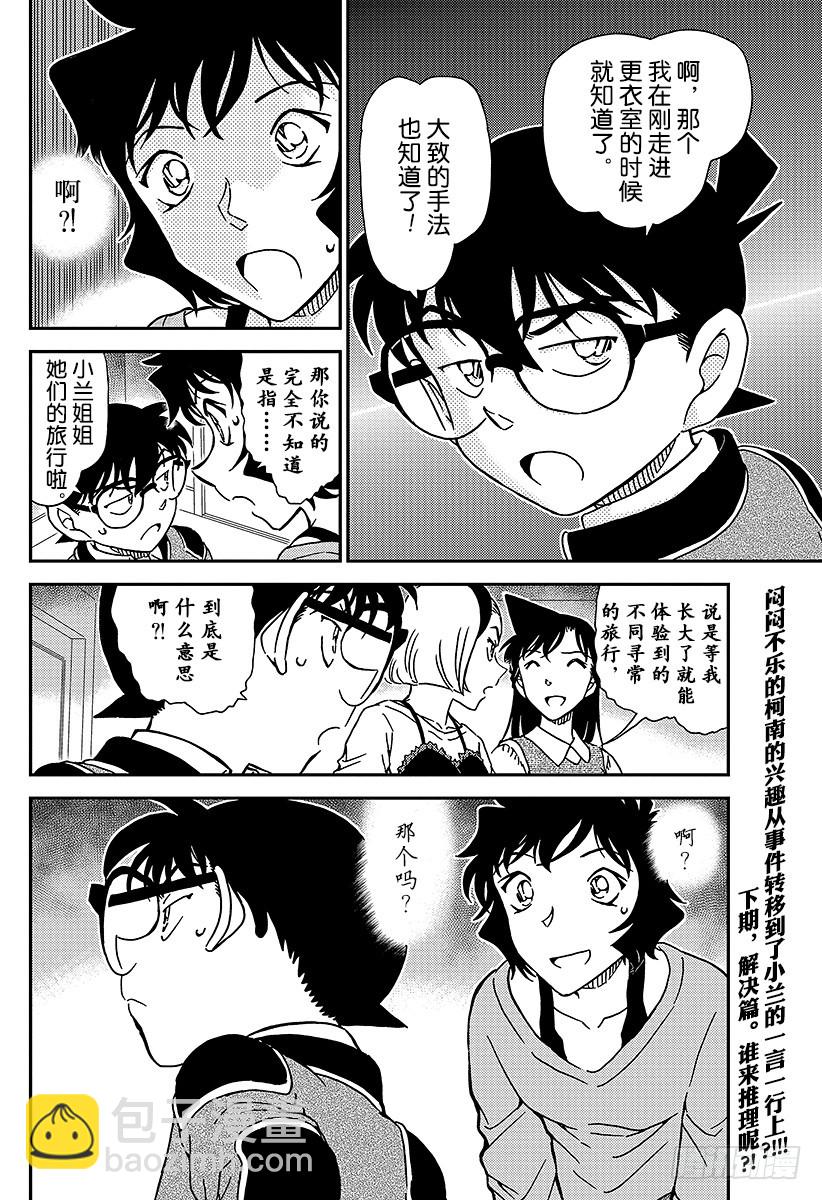 FILE.995 你不知道吗15