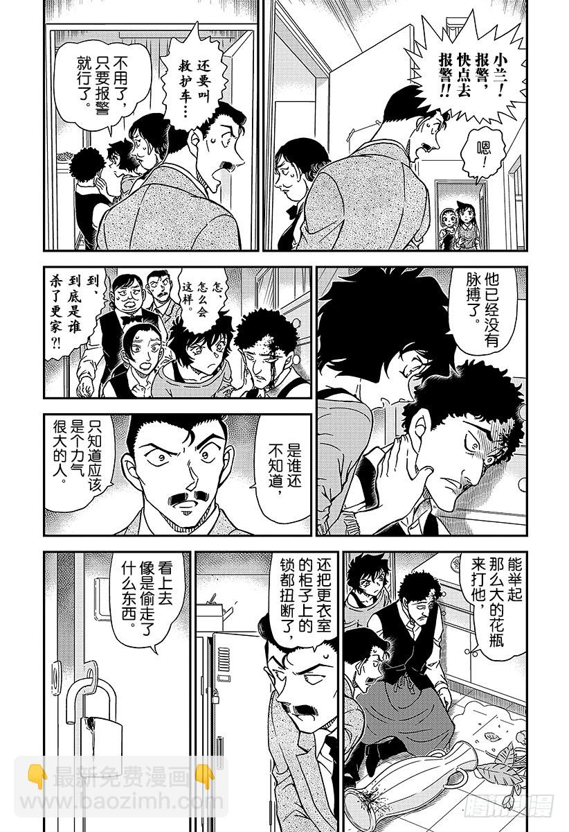 FILE.995 你不知道吗2