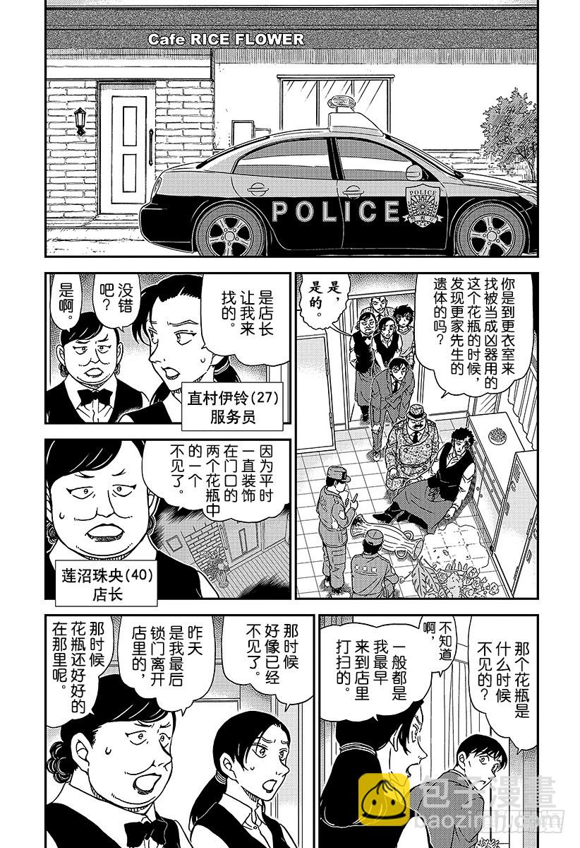 FILE.995 你不知道吗3