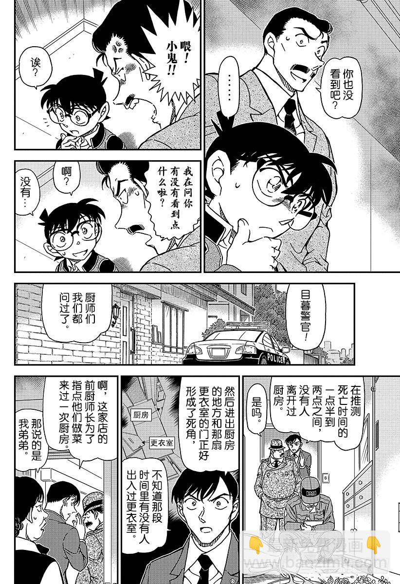 FILE.995 你不知道吗5