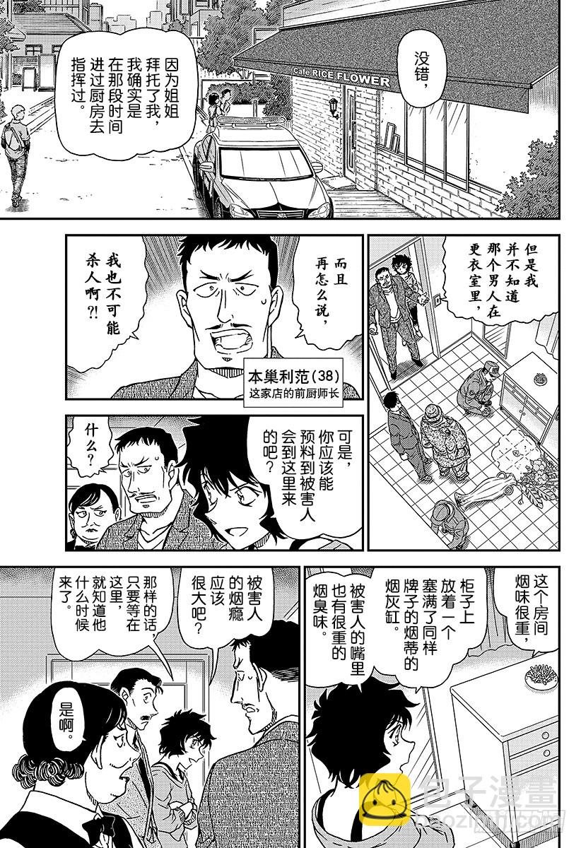 FILE.995 你不知道吗6