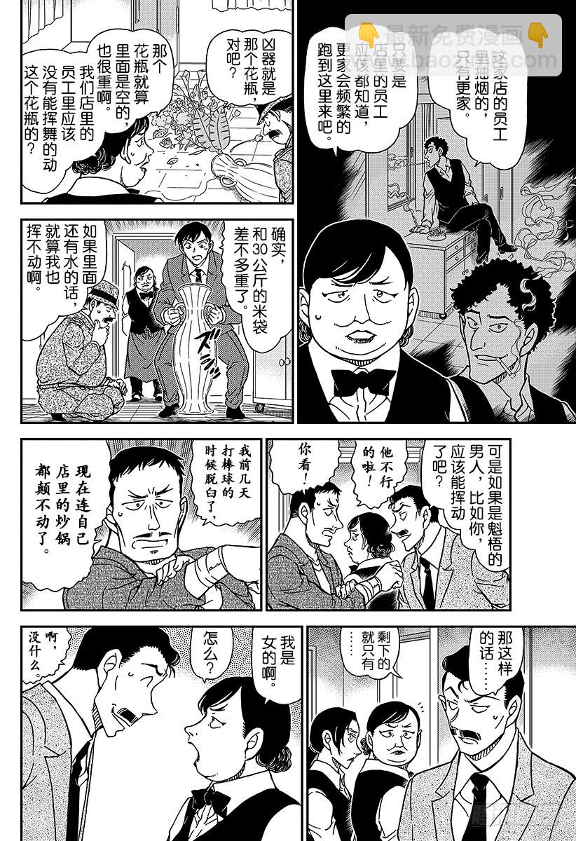 FILE.995 你不知道吗7