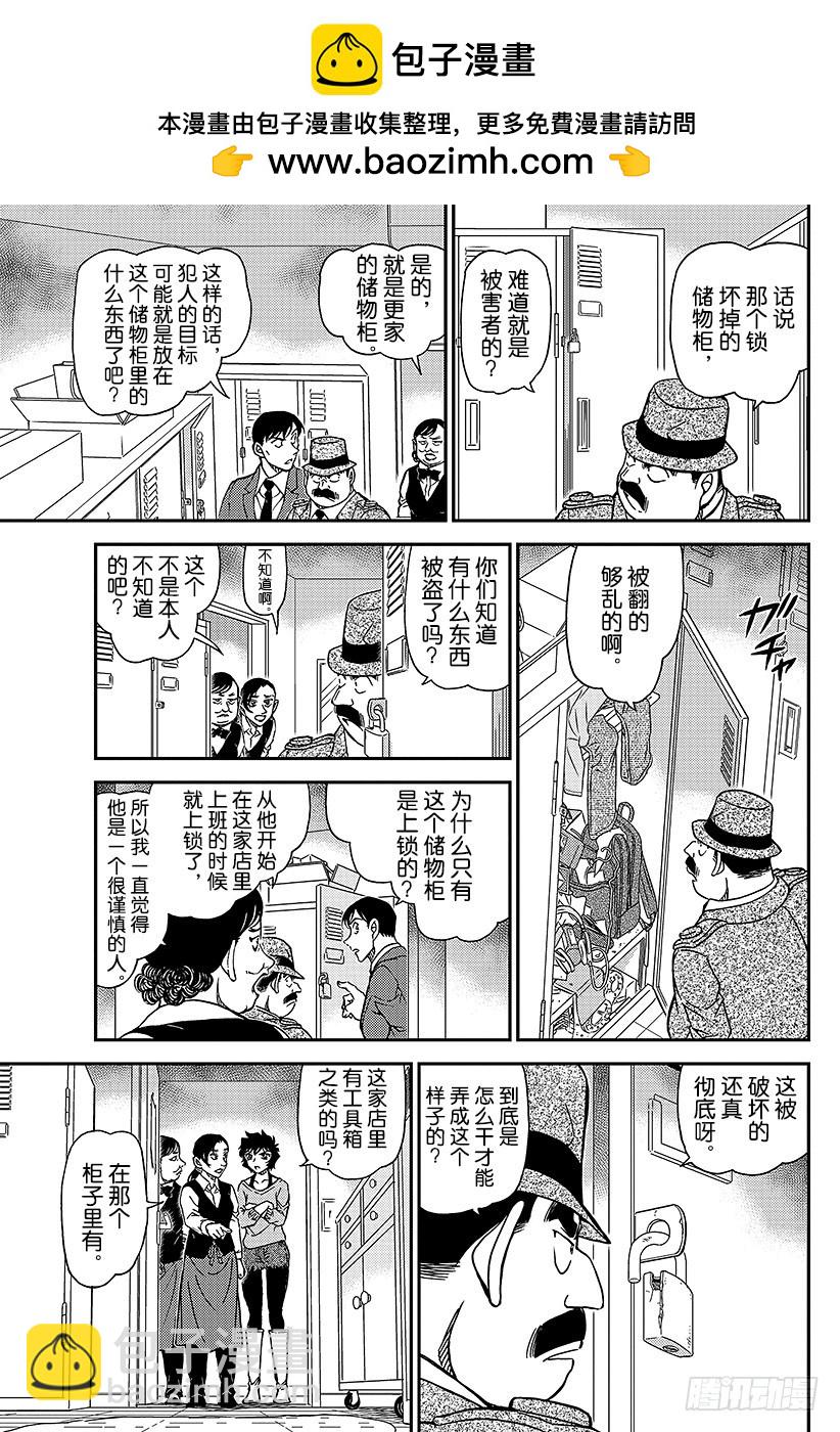 FILE.995 你不知道吗8