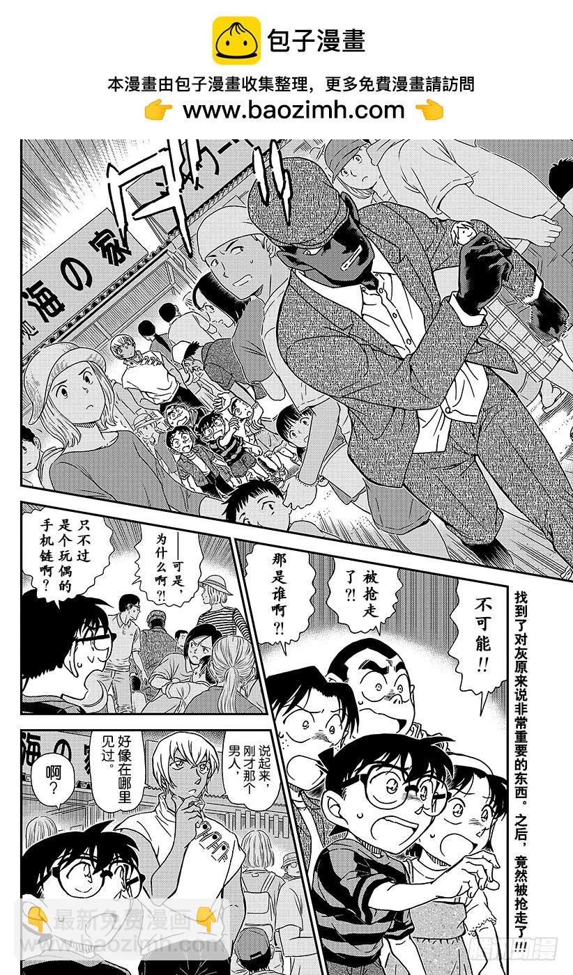FILE.999 那可是非同一般1