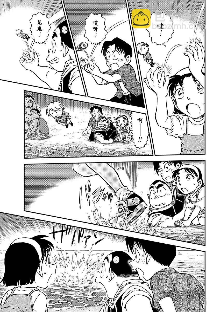 FILE.999 那可是非同一般10