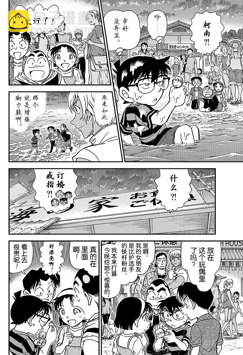 FILE.999 那可是非同一般11