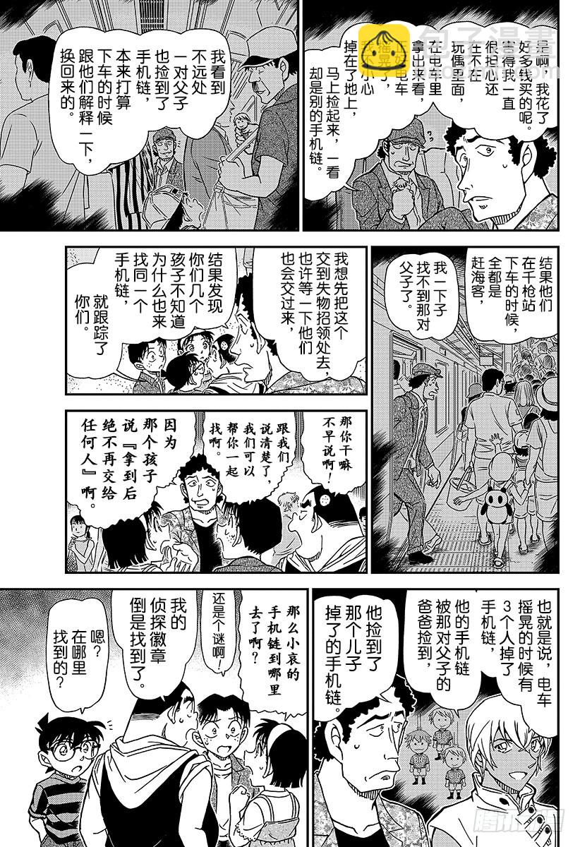FILE.999 那可是非同一般12