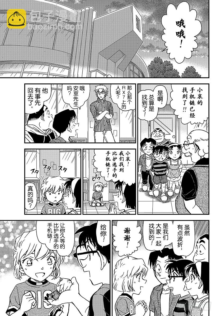 FILE.999 那可是非同一般14