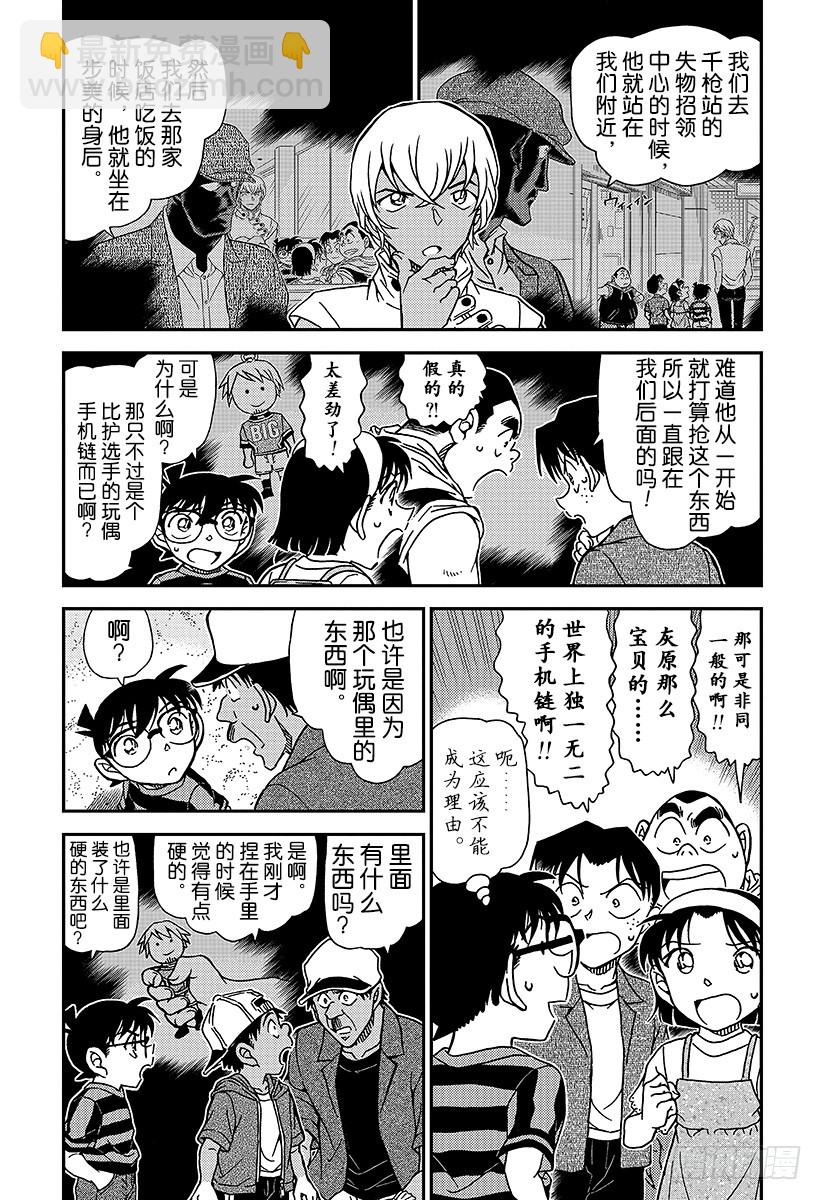 FILE.999 那可是非同一般2