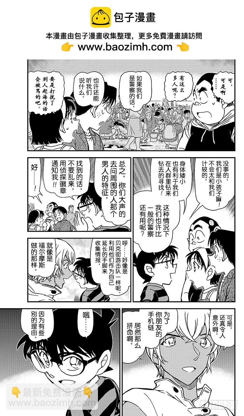 FILE.999 那可是非同一般4