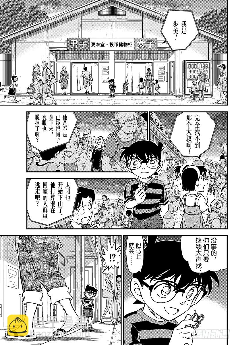 FILE.999 那可是非同一般6