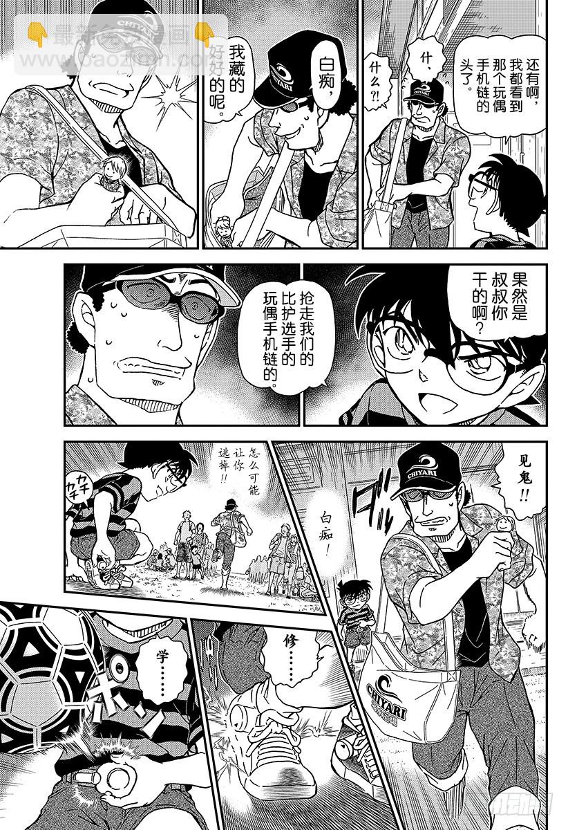 FILE.999 那可是非同一般8