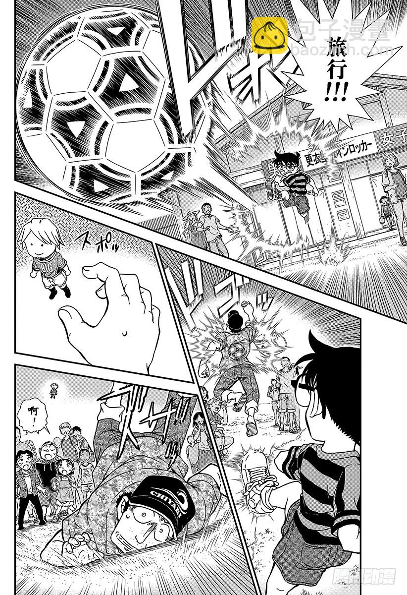 FILE.999 那可是非同一般9
