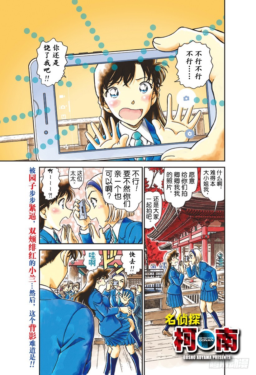 FILE.1000 鲜红的天花板0