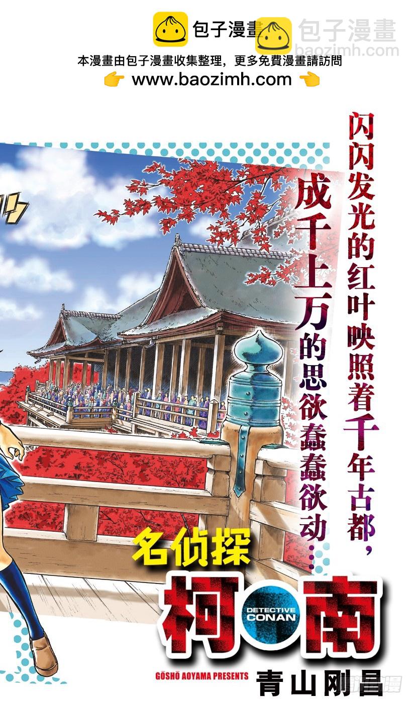 FILE.1000 鲜红的天花板1