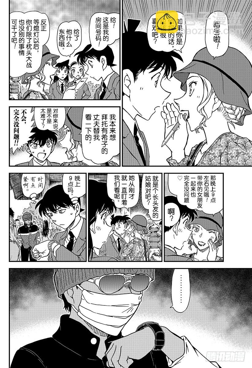 FILE.1000 鲜红的天花板10