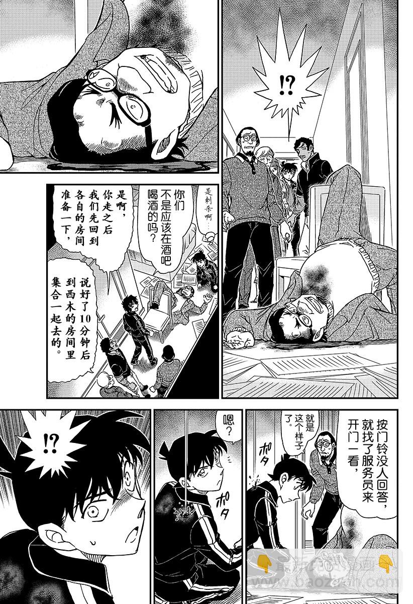 FILE.1000 鲜红的天花板15