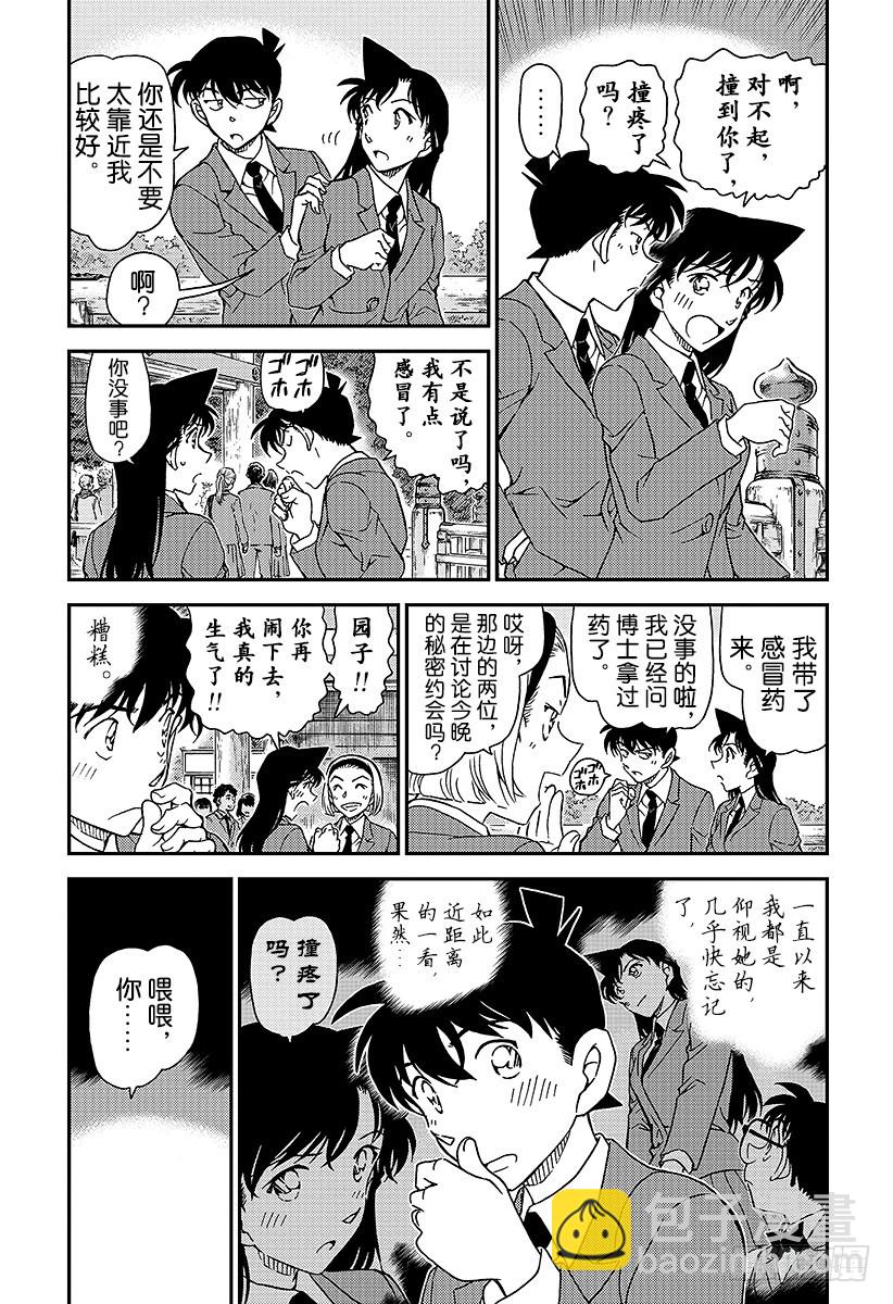 FILE.1000 鲜红的天花板3