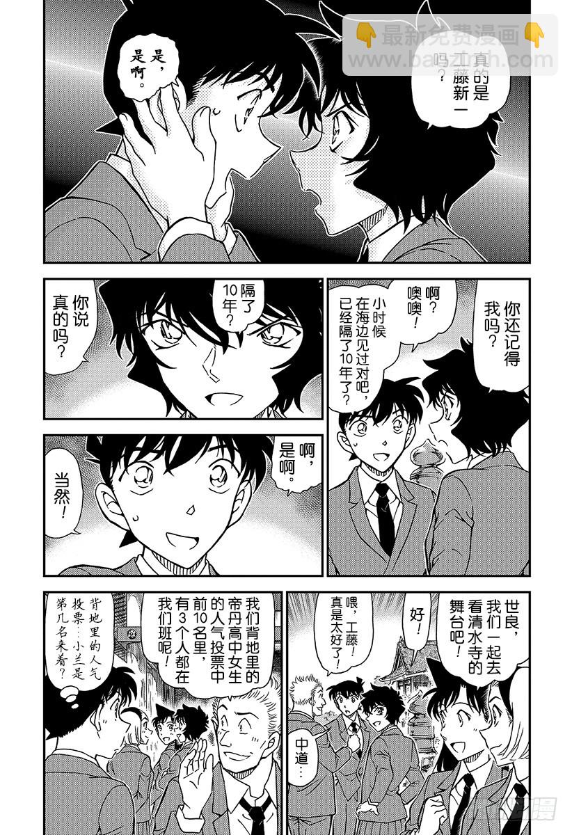 FILE.1000 鲜红的天花板4