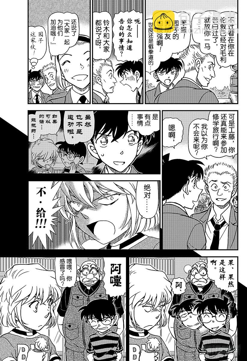 FILE.1000 鲜红的天花板5