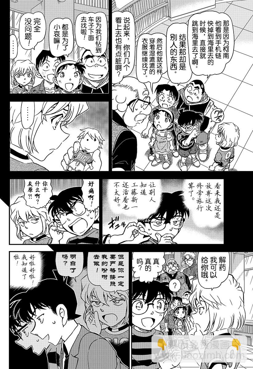 FILE.1000 鲜红的天花板6