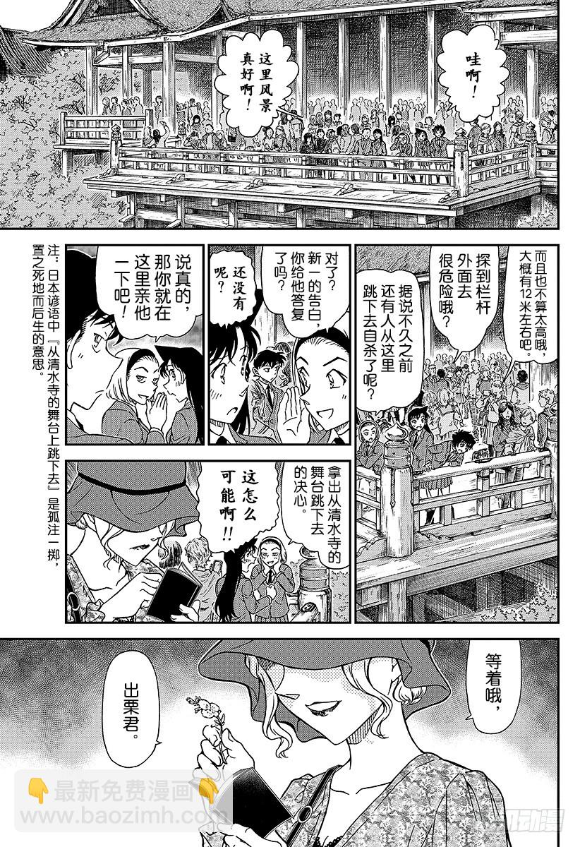 FILE.1000 鲜红的天花板7