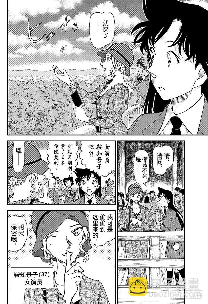 FILE.1000 鲜红的天花板8